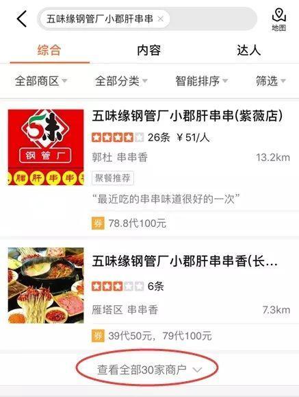 石家庄假食爆料案件最新,揭露食品安全背后的惊人真相